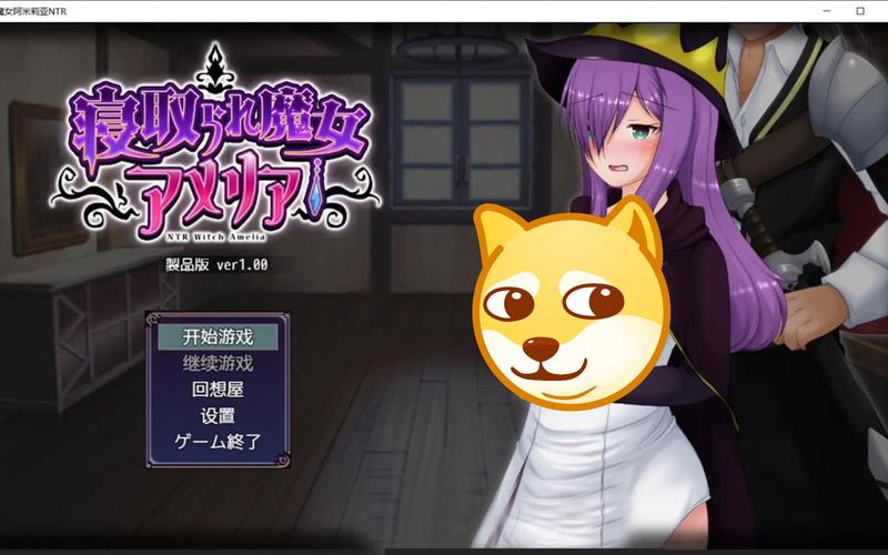 变身魔女安卓汉化怎么下载？简单步骤教你不踩坑！