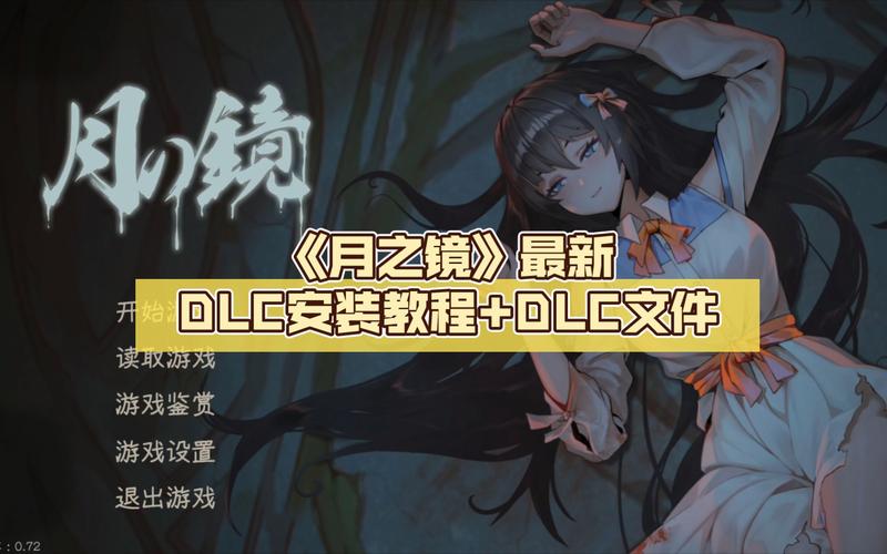 还在找月之境下载资源？这里有安全可靠的渠道！