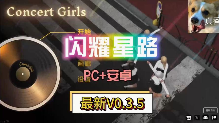 闪耀星路游戏怎么下载？新手必看的下载攻略在此！