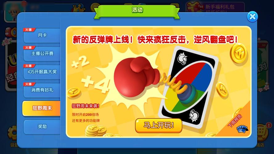 反弹人生游戏介绍怎么写？5个步骤教你轻松上手攻略