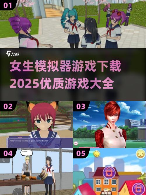 公司的女孩游戏下载最新版在哪?(安全下载链接分享)