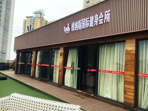 维纳斯俱乐部V2.5.3下载安卓常见问题？解答全部使用疑惑！