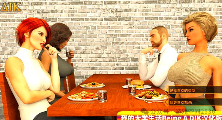 我的大学生活S3最新版本发布，你的大学不迷茫！