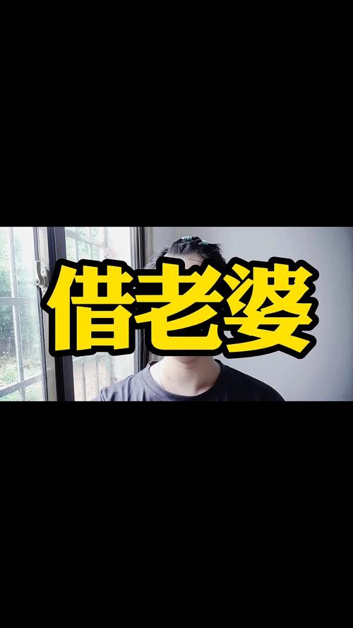 借出的妻子官网服务收费吗?免费使用指南来了!