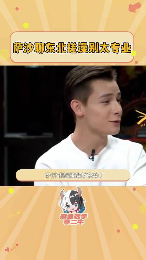 想给孩子启蒙就上萨沙的启蒙官网，内容丰富又有趣！