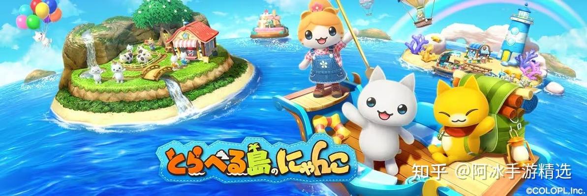 喵喵岛2游戏下载怎么下?最新安装方法大揭秘!