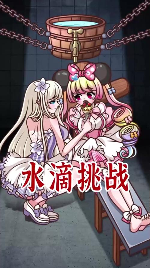 双胞胎少女逆推安卓汉化安全吗?病毒检测报告大揭秘!