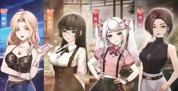 中国式相亲杨过游戏下载去哪(安全平台推荐一键获取)