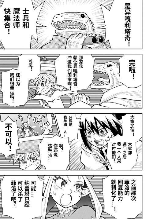 终末的摇篮汉化最新内容体验如何？(玩家实测分享评价)