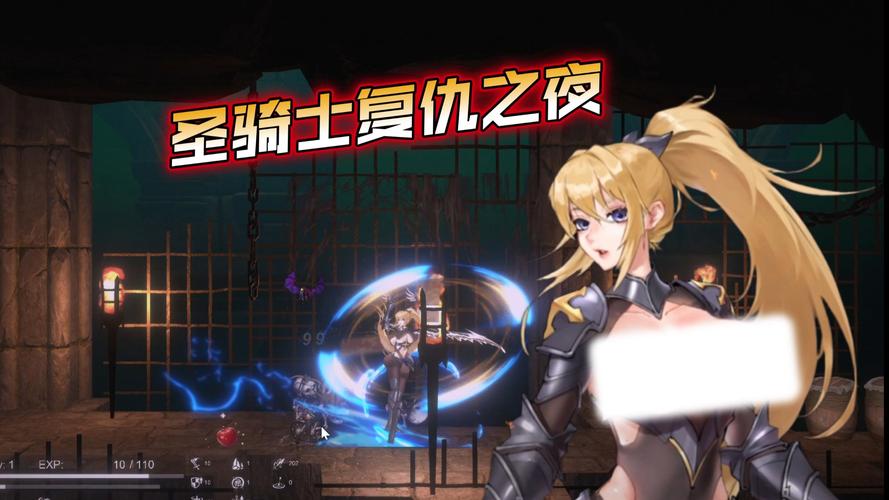 圣骑士复仇之夜下载地址哪家好？对比主流资源站点轻松选择！