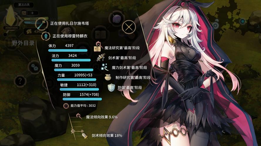 魔女的地下城杨过游戏攻略：新手入门必看技巧