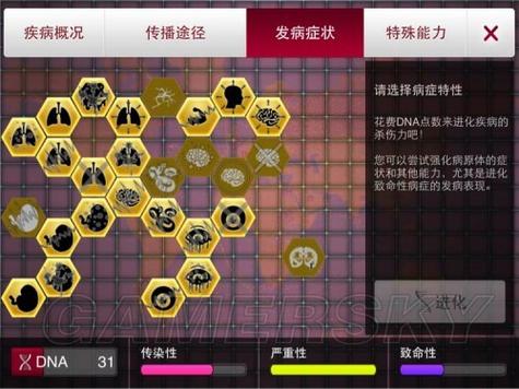 银魔再诞游戏攻略有哪些难点(高手教你轻松解决卡关)