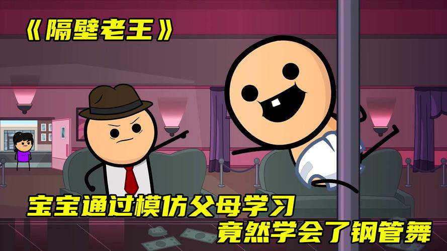 快来看隔壁老王汉化版最新更新内容， 玩家评价都说好！