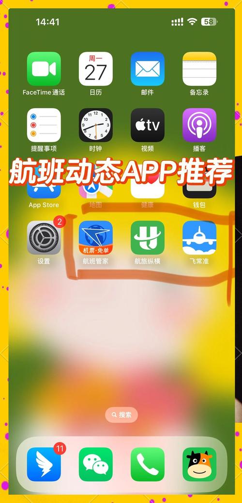 航空公司的安卓汉化流程详解？(7步搞定Android翻译优化)