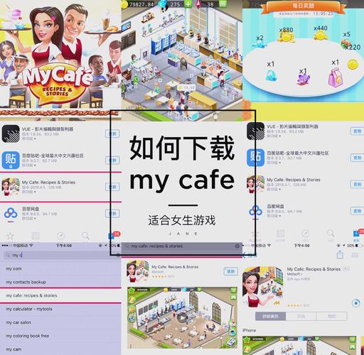 公司的女孩游戏下载最新版在哪?(安全下载链接分享)