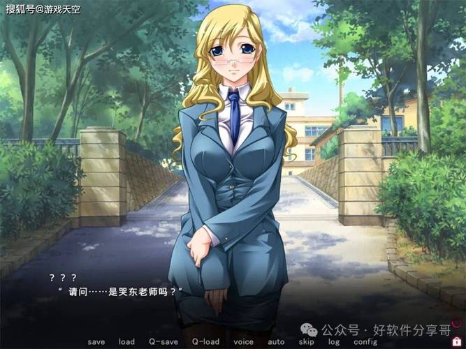 圣奴隶学园1杨过游戏剧情精彩吗?(全故事解析带你看透设定)