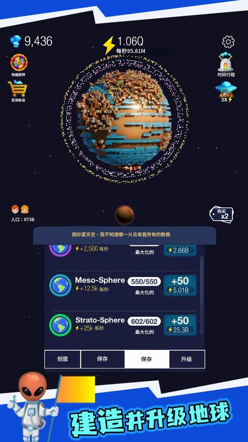 重建官方正式版下载最新版怎么安装？(一步步教程简单搞定！)