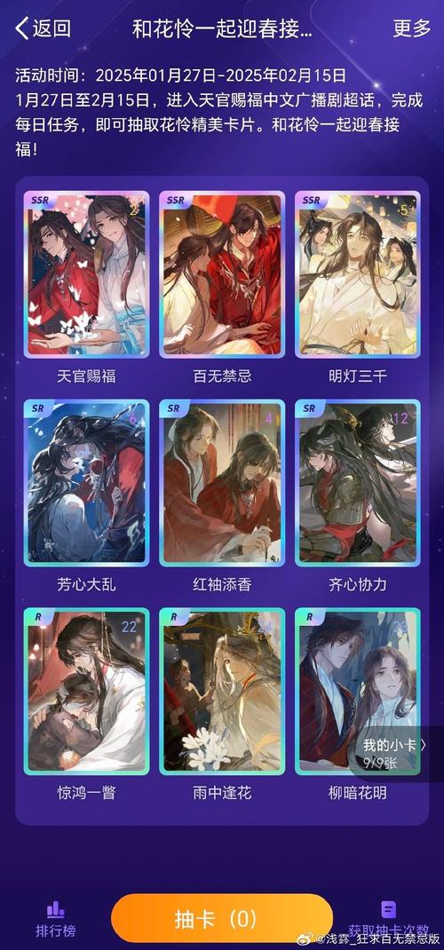 双胞胎少女逆推杨过游戏攻略大全?(通关秘籍与隐藏关解析!)