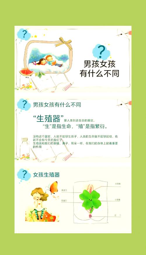 性启蒙在哪下载