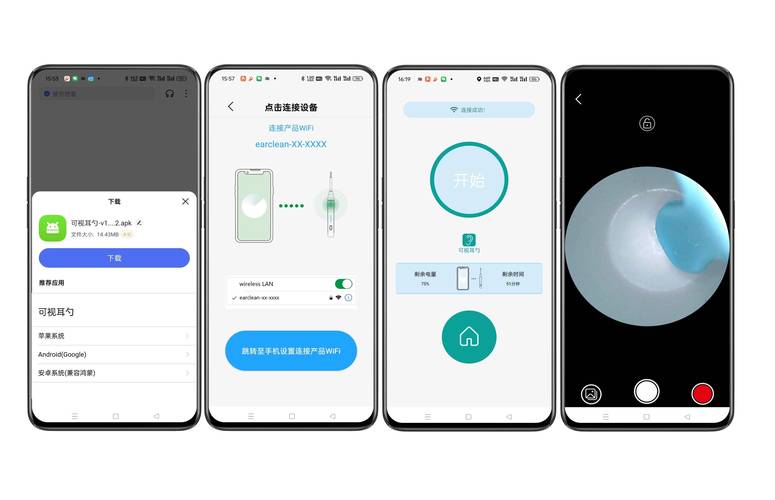 居民安卓应用场景实例(家庭日常实用案例解析)