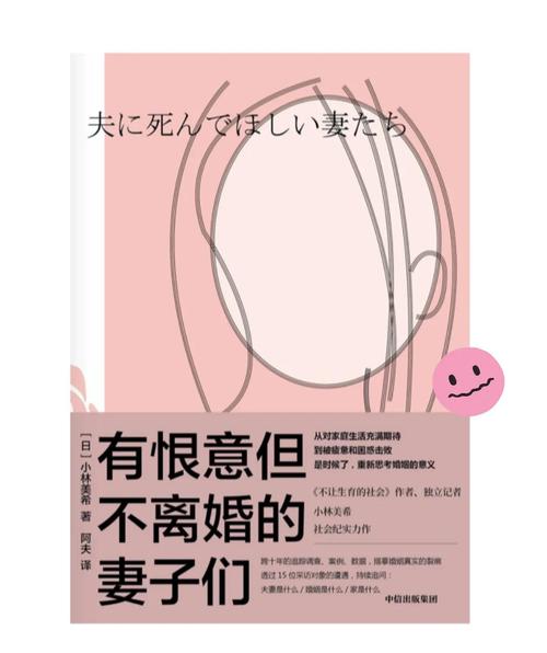 妻子的困境V0.66最新哪里下载？(安全快速获取方法推荐)