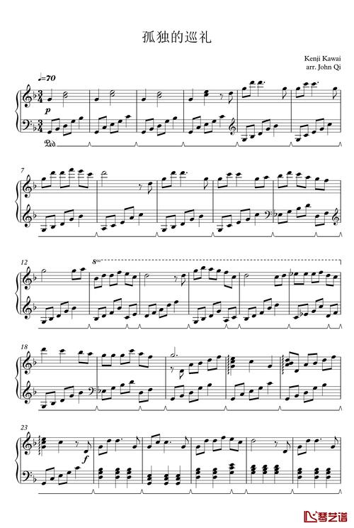 孤独的陌生人下载地址怎么找？(三步搞定安全下载方法)