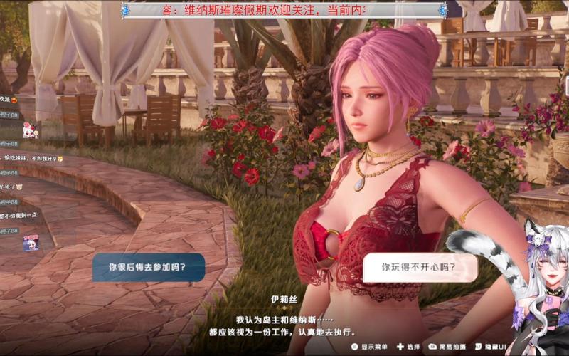 维纳斯俱乐部V2.5.3在哪下载?(安全途径一步搞定!)