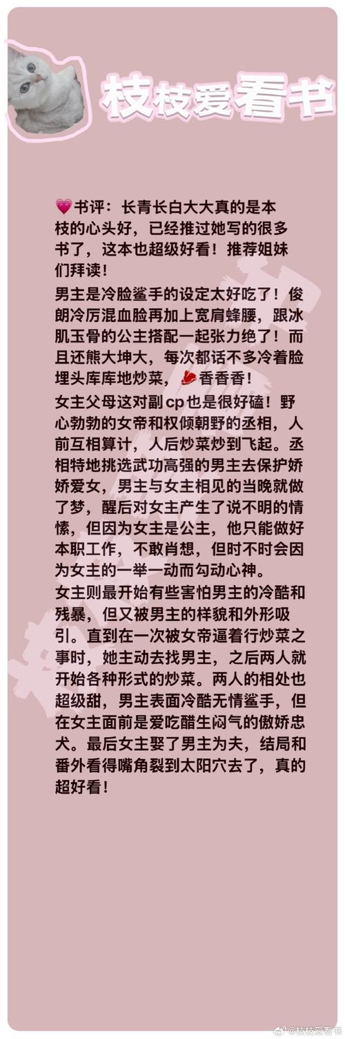 如何快速上手千金的奴隶家家酒杨过游戏?3步新手攻略!