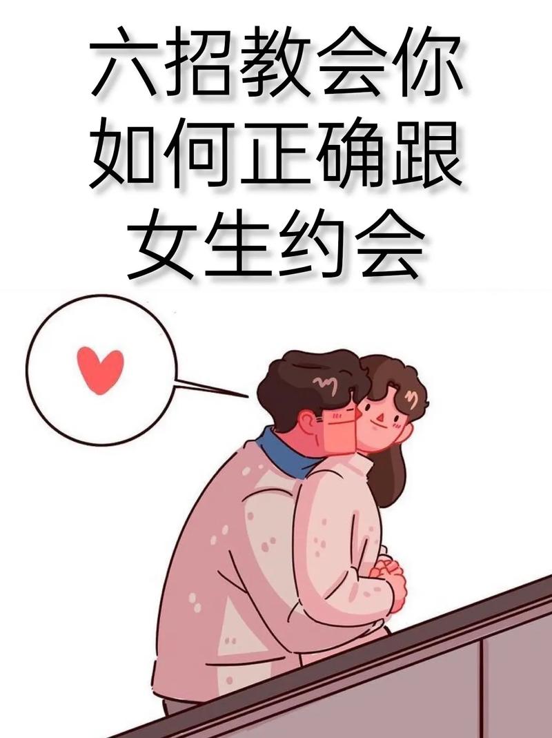 我和美女有个约会如何下载最新版?(安全平台一键搞定!)