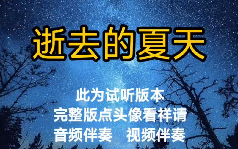 逝去的夏天官网是什么？详细解析游戏官方网站内容！