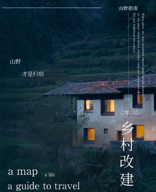 乡村改造汉化版下载效果如何?真实玩家评测分享心得!