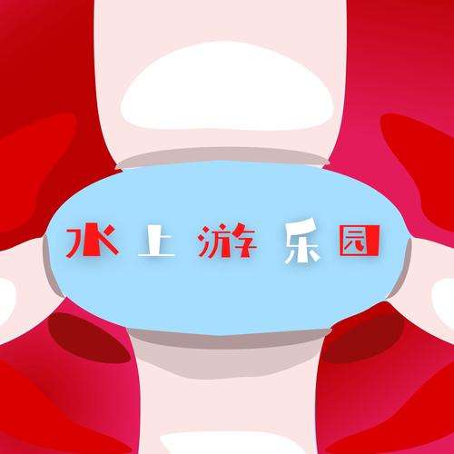 好玩的水上世界游戏下载推荐？5款热门游戏盘点