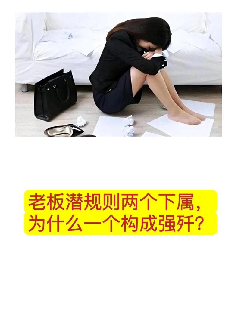 想知道办公室潜规则汉化版最新更新内容?老玩家给你划重点!