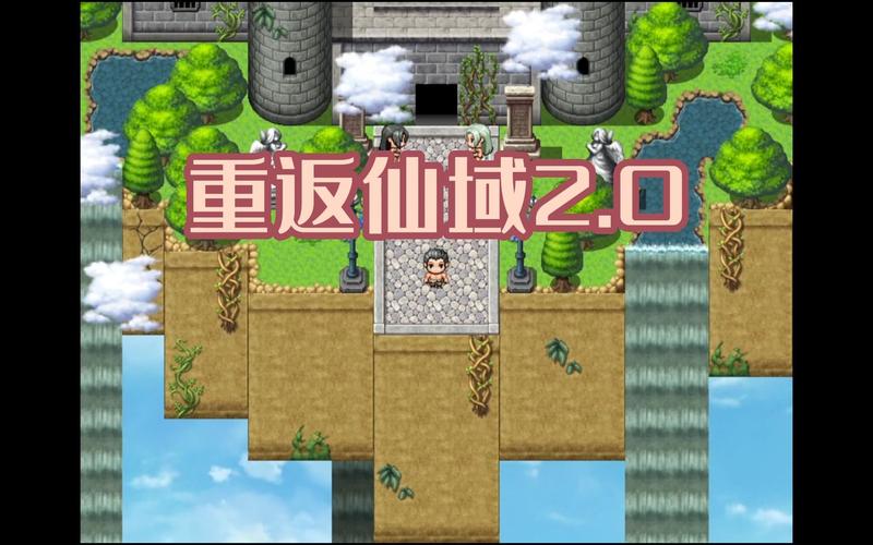 重返仙域在哪下载游戏？最新下载地址分享给你