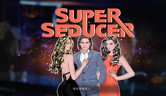 下载超级情圣1汉化版后怎么玩?(完整游戏体验指南)