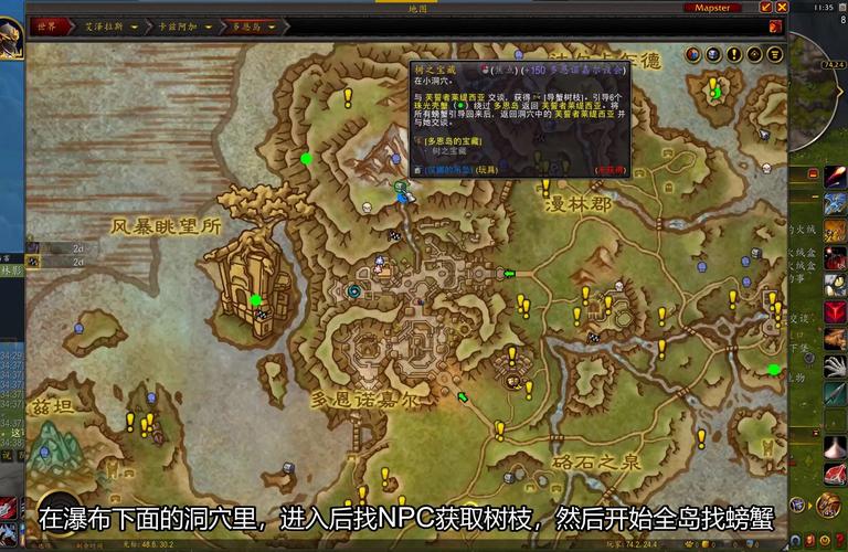 里奥娜老师的宝物哪里下载靠谱?认准这个官方渠道准没错