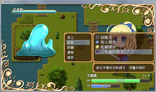 公主的反击下载优化问题?这些技巧助你速度快一倍!