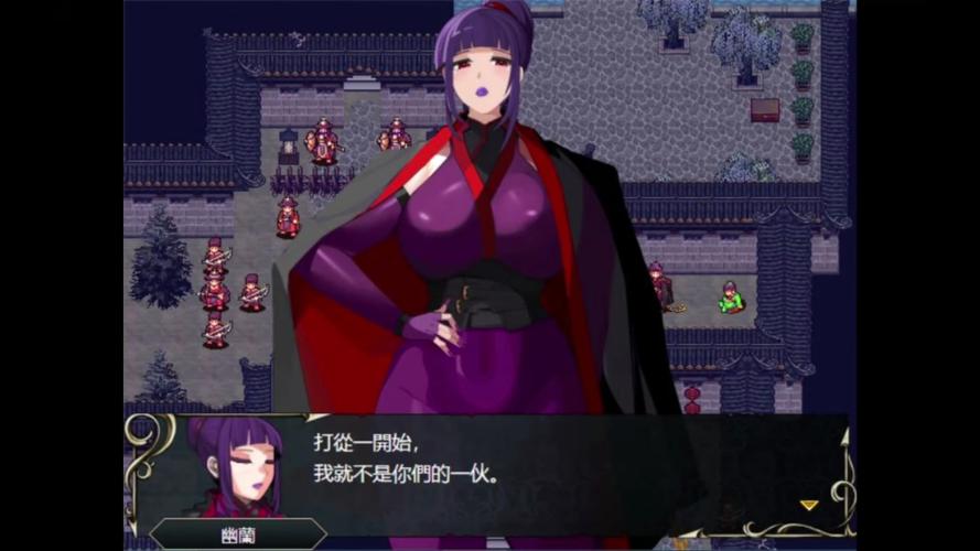 忠臣的末路下载地址免费版？(省钱攻略下载快速有效！)