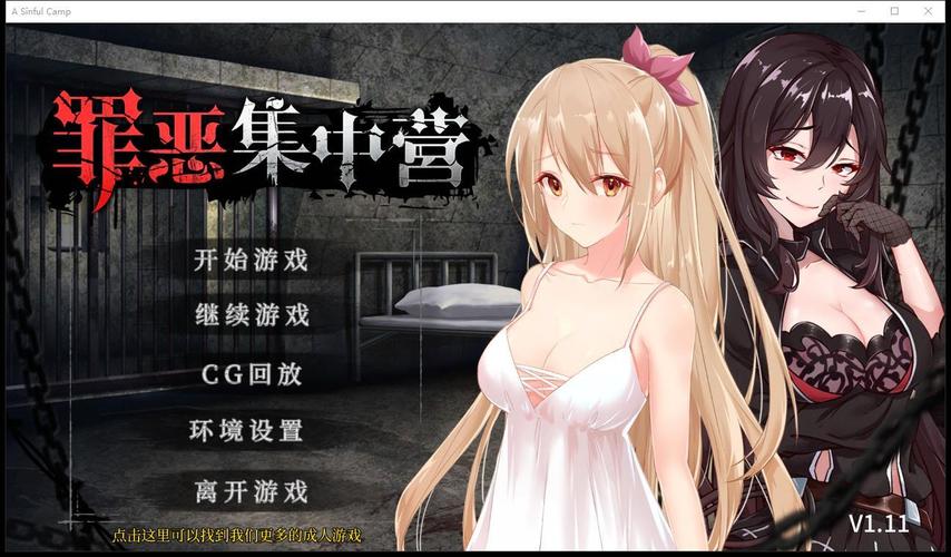 罪恶集中营官方网站最新动态,关注这里消息不错过!