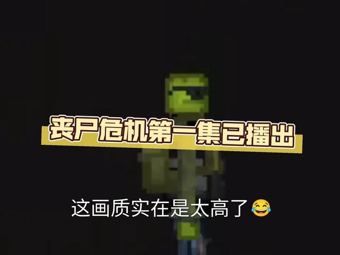 DrRed丧尸危机安卓汉化怎么下?三分钟教你成功安装游戏!