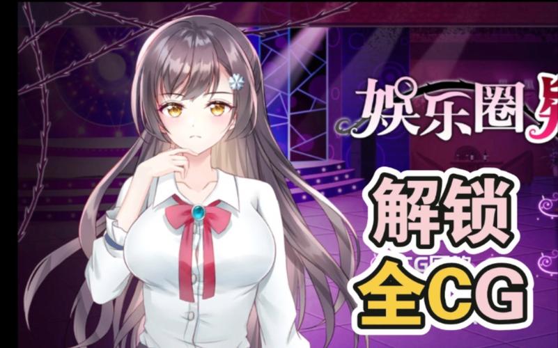 娱乐圈疑云如何下载速度快？几个方法提升效果。