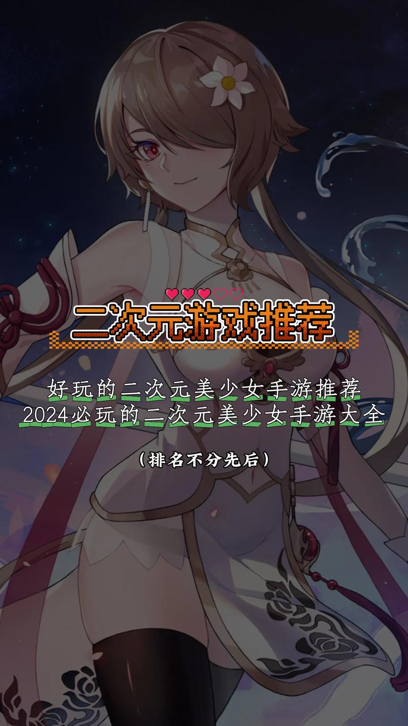 这款二次元手游为啥必玩？官网特色玩法最全盘点