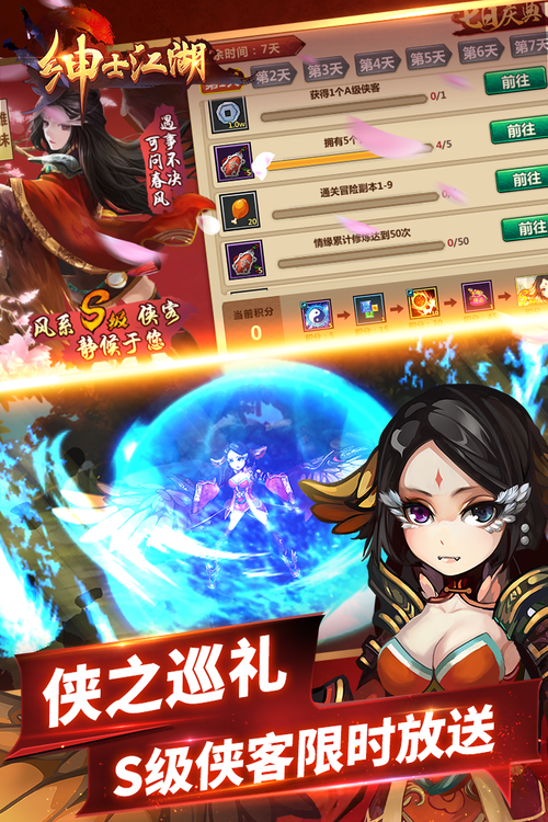 那个江湖绅士游戏怎么玩?教你3分钟上手通关技巧