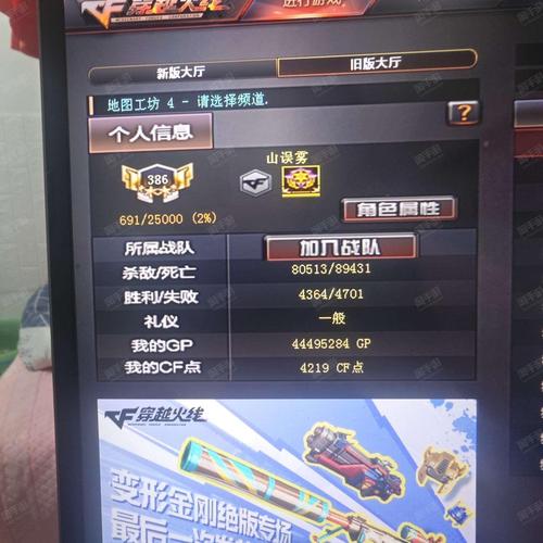 SOB杨过游戏隐藏任务攻略(图文详解轻松解锁)