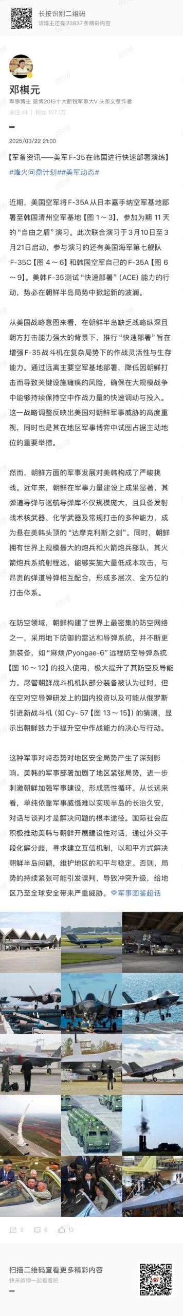 领域入侵者如何下载正版?官方入口和步骤都在这!