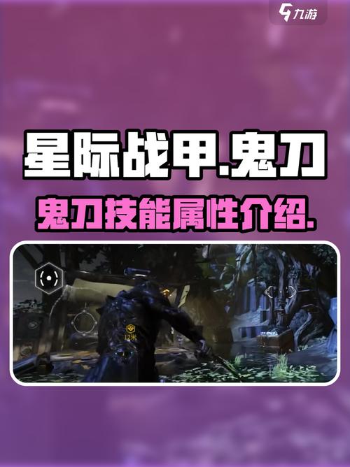 鬼刀游戏介绍攻略分享?(轻松通关高效技巧)