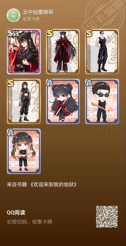 禁忌的秘密游戏官网特色有哪些?(看看独家游戏内容简介)