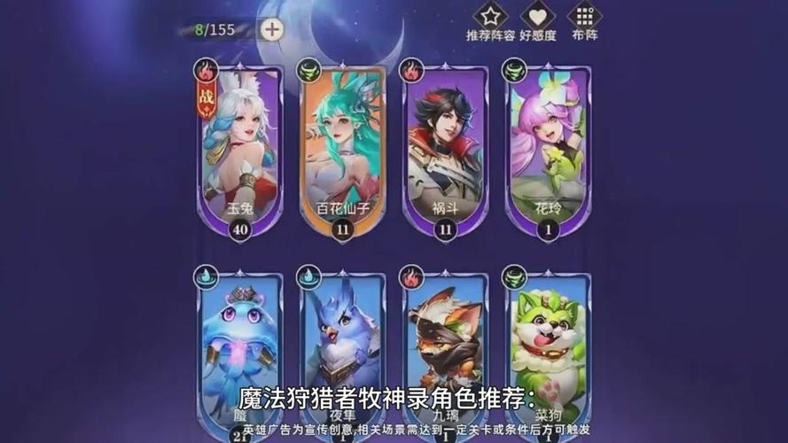 魔物狩猎者哪个版本更好玩 几个版本特色对比解析