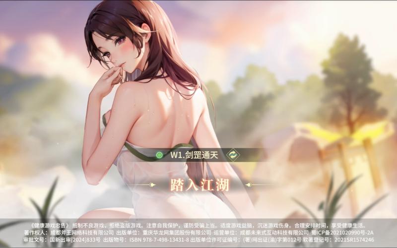 那个江湖绅士游戏怎么玩?教你3分钟上手通关技巧