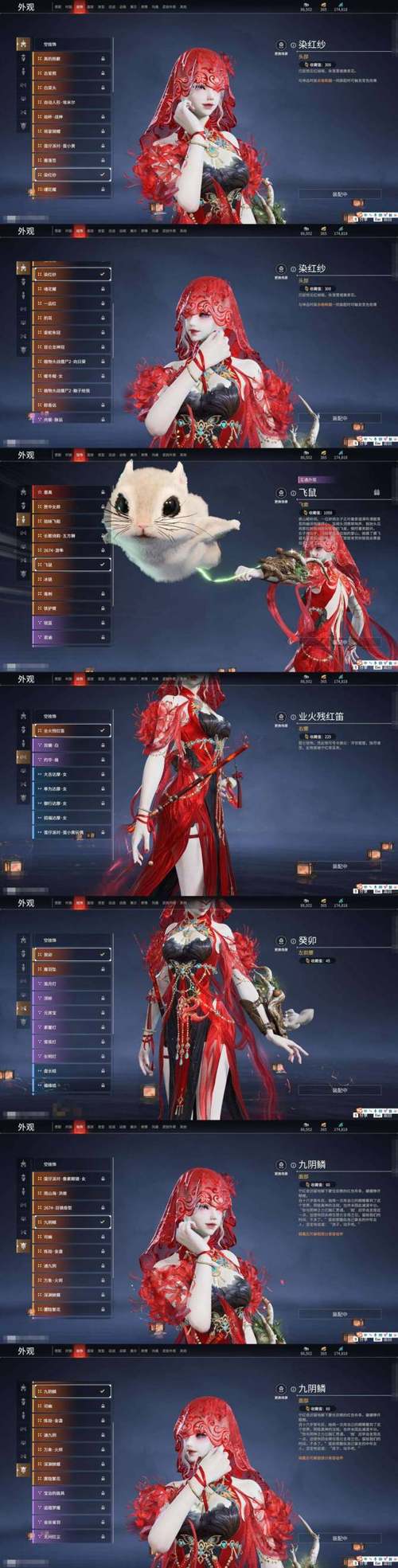 仙凤驯兽师汉化版最新更新内容有哪些?四大亮点功能抢先看